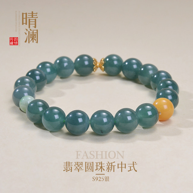 13480796.佰色传情S925银翡翠圆珠国潮新中式气质手串手链手饰