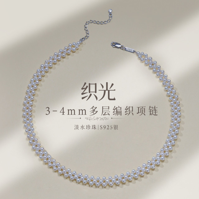 13481088.佰色传情3-4mm圆强光淡水珍珠S925银多层编织项链锁骨链