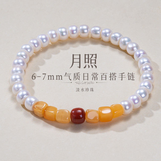 13481182.佰色传情6-7mm淡水珍珠气质日常百搭女手链手串手饰