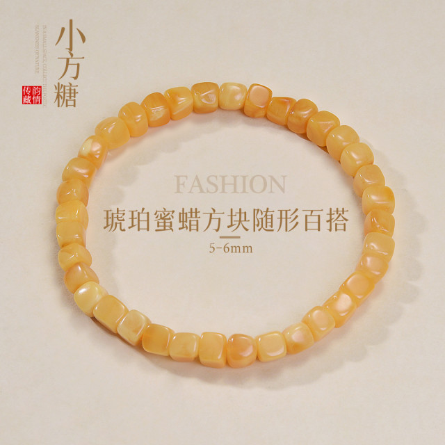 13481065.佰色传情5-6mm琥珀蜜蜡方块随形百搭复古手链手串国风配饰
