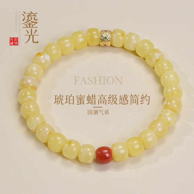 13481148.佰色传情琥珀蜜蜡高级感简约百搭女国潮气质手链手串手饰