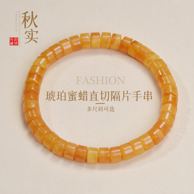 13481111.佰色传情琥珀蜜蜡直切隔片通勤百搭手链手串国风配饰多尺码可选