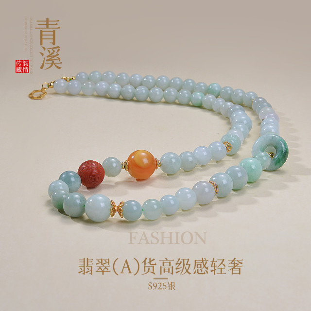 13481450.佰色传情S925银翡翠(A)货高级感轻奢国潮项链毛衣链加长款