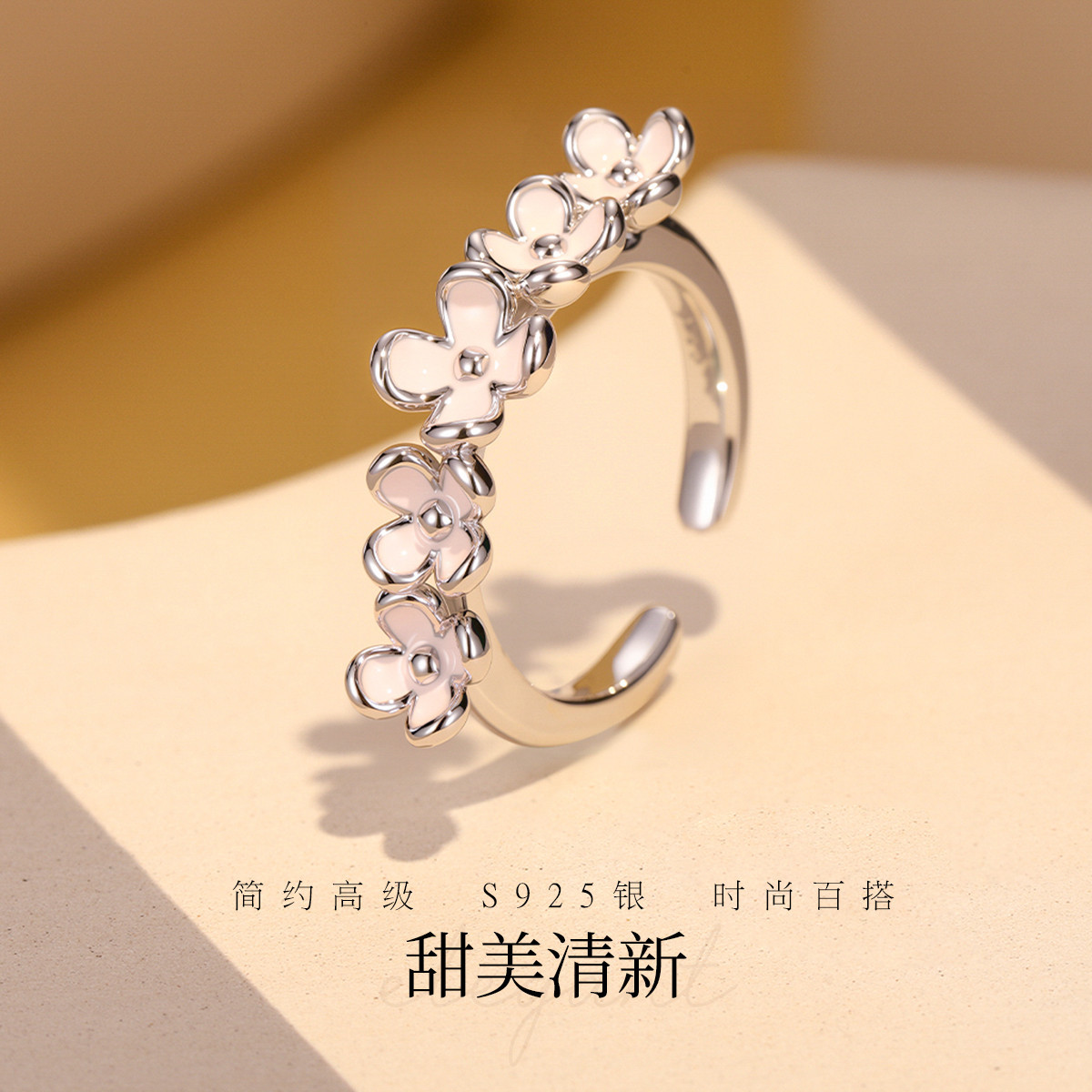 12375327.佰色传情S925银甜美清新花朵气质百搭女款开口戒指指环手饰