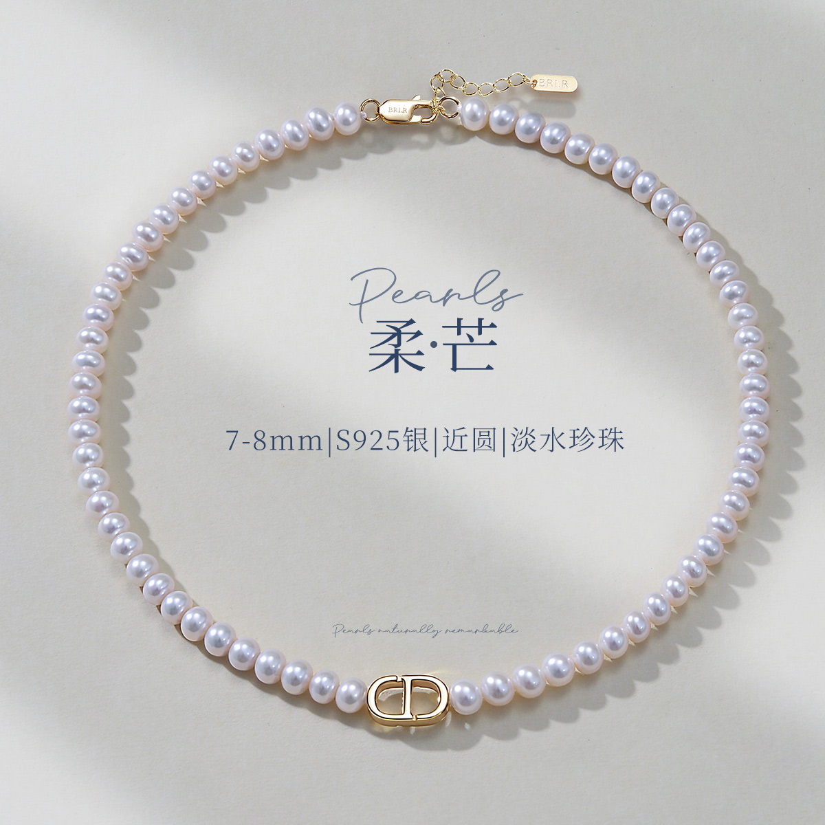 11325943.佰色传情无核强光泽淡水珍珠时尚百搭项链气质锁骨链送礼