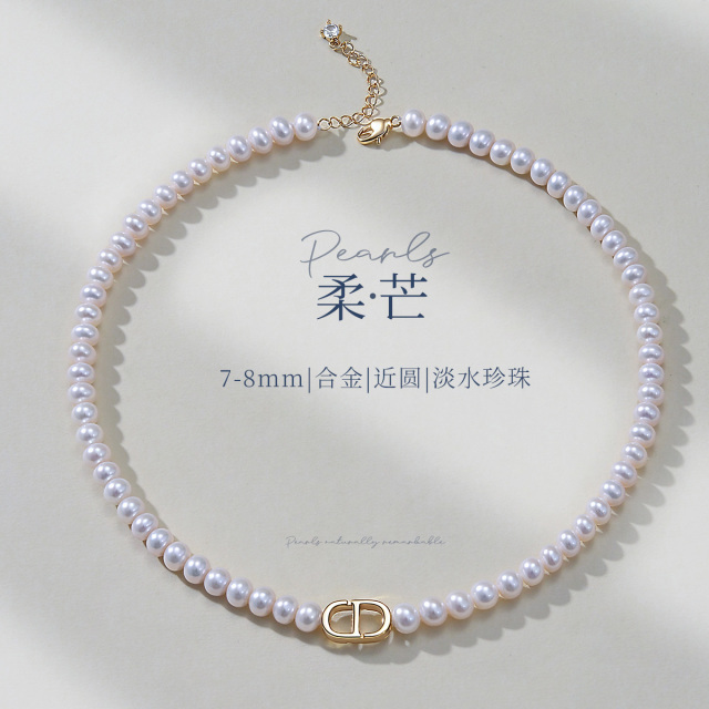 11325943.佰色传情无核强光泽淡水珍珠时尚百搭项链气质锁骨链送礼