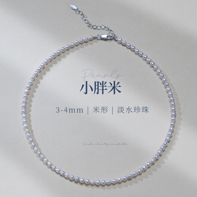 13419591.佰色传情3-4mm淡水珍珠年轻时尚气质女小米珠项链锁骨链