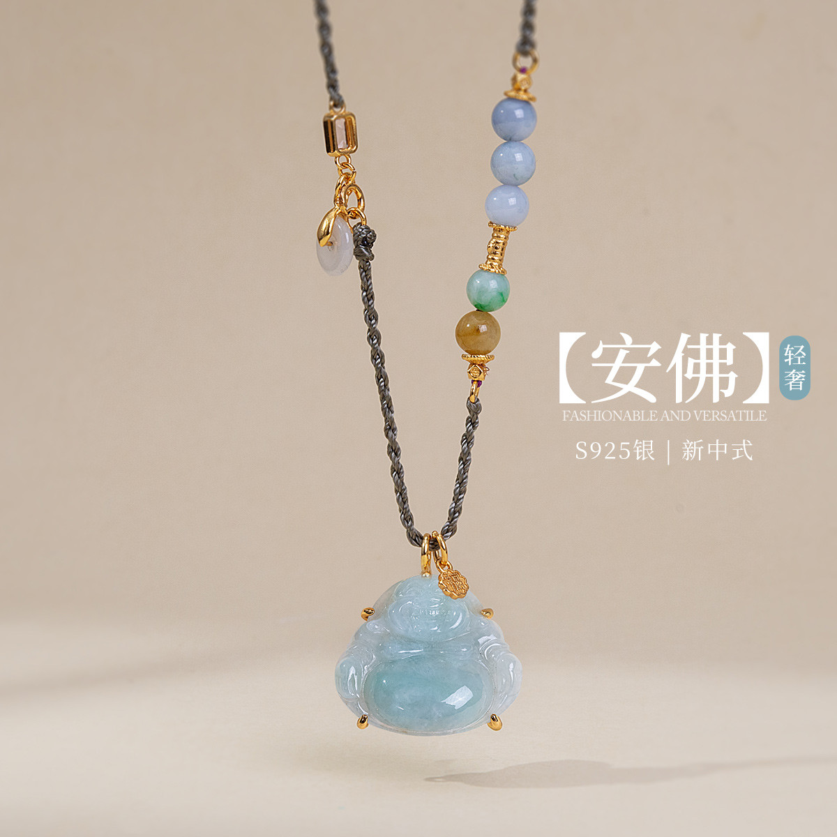 13512347.佰色传情S925银翡翠佛复古手工编绳设计新中式气质吊坠项链