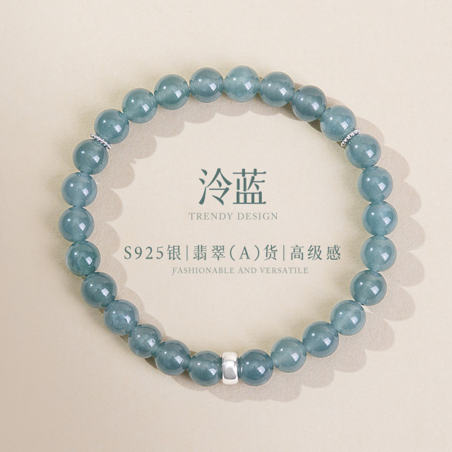 13512304.佰色传情S925银蓝水翡翠水润通透圆珠国风通勤手串手链手饰