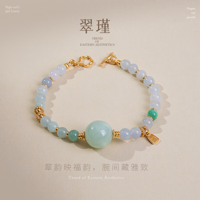 13512231.佰色传情S925银翡翠圆珠轻奢高级感日常百搭手链手串