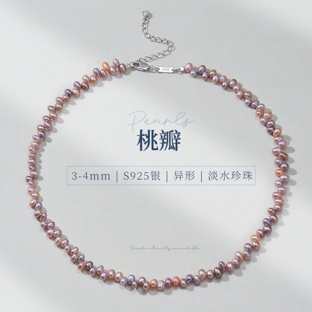 13512645.佰色传情巴洛克异形淡水珍珠S925银糖果色气质花瓣项链锁骨链