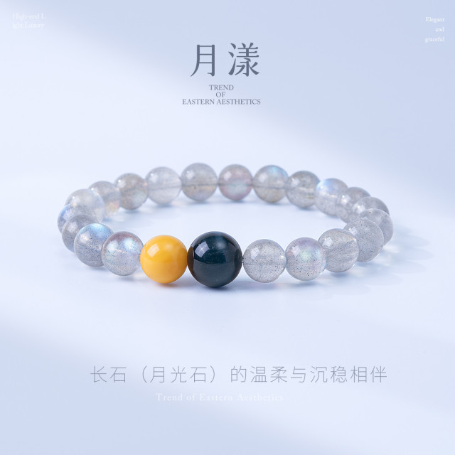 13511954.佰色传情月光石琥珀蜜蜡木变石圆珠温柔蓝光仙气手串手链手饰