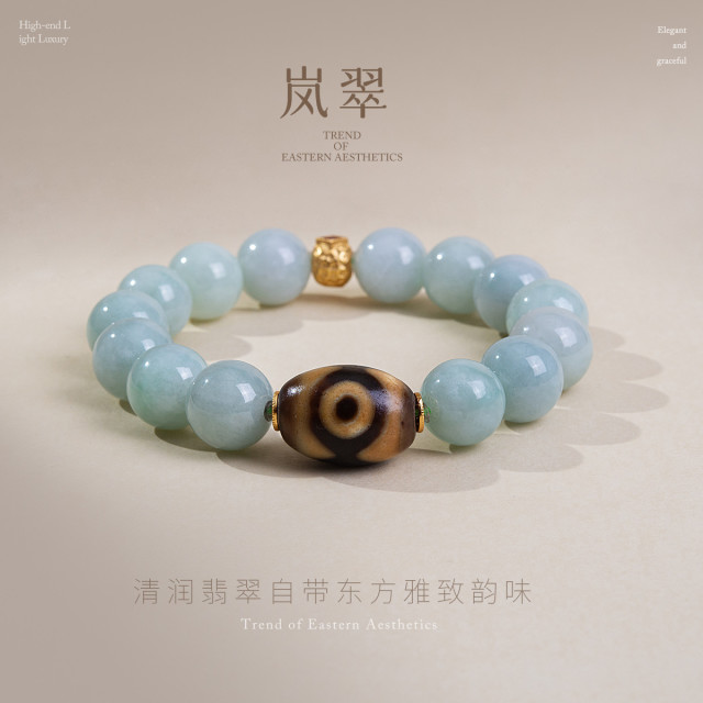 13512222.佰色传情S925银翡翠新中式温润气质轻奢高级感圆珠手链手串