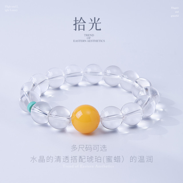 13511972.佰色传情水晶琥珀蜜蜡圆珠日常通勤百搭手串手链手饰多尺码可选