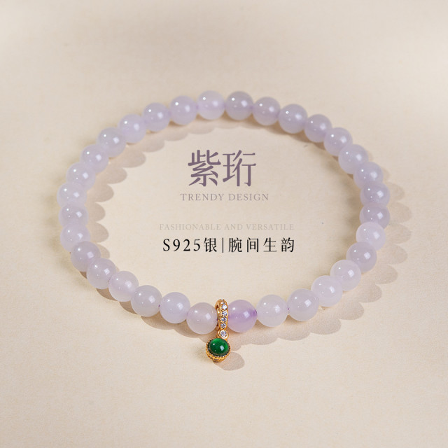 13512583.佰色传情S925银烟紫色和田玉国风温润小众高级气质手串手饰