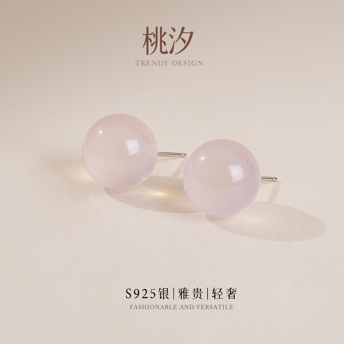 13512519.佰色传情S925银粉晶芙蓉石水晶通勤百搭气质耳钉耳环耳饰