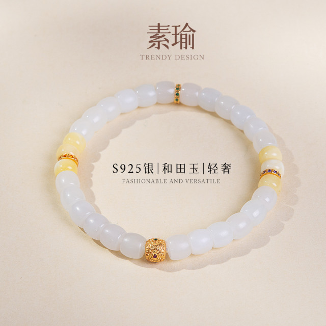 13512489.佰色传情S925银和田玉白玉新中式简约温润圆珠手串手饰手链