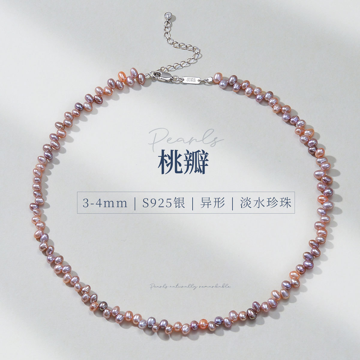 13512645.佰色传情巴洛克异形淡水珍珠S925银糖果色气质花瓣项链锁骨链