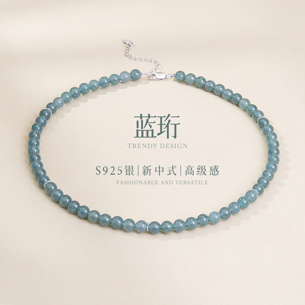 13512336.佰色传情S925银蓝水翡翠新中式高级感气质国风颈饰项链锁骨链