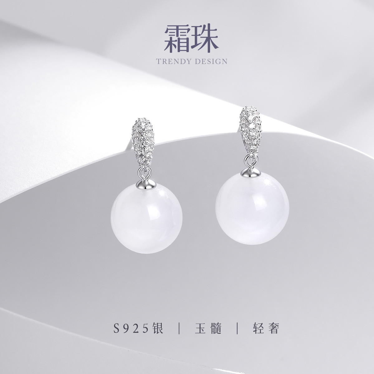 13536133.佰色传情S925银垂坠耳钉女轻奢小众高级感耳饰通勤百搭耳环耳钉