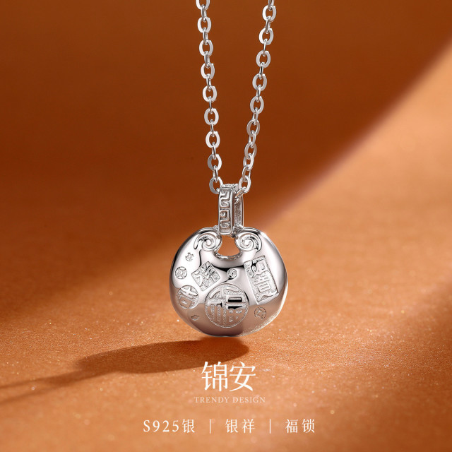 13535754.佰色传情S925银小胖福项链新中式国风福字锁锁骨链送闺蜜礼物