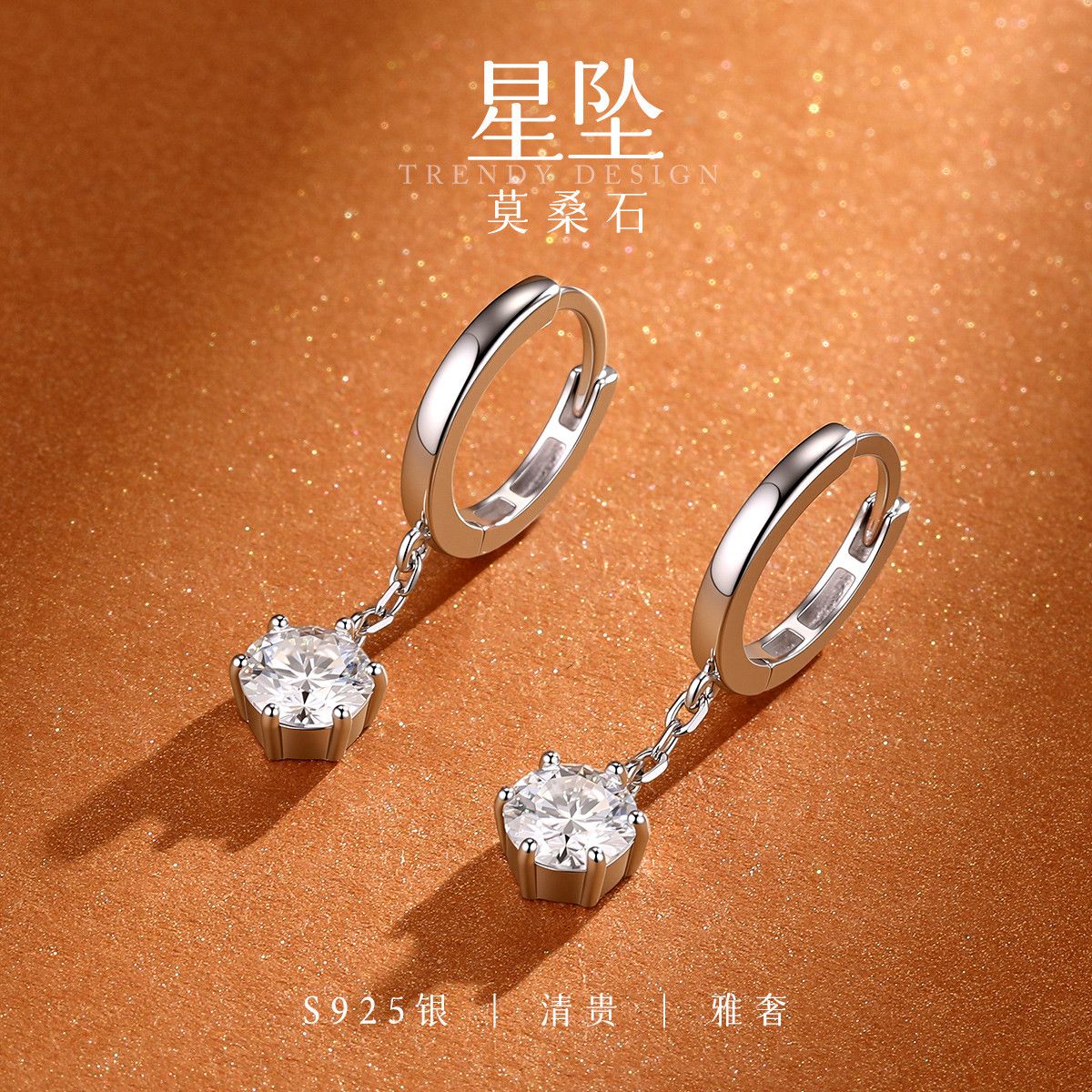 13536112.佰色传情S925纯银六爪垂坠耳扣链条耳圈小众轻奢耳饰两色可选