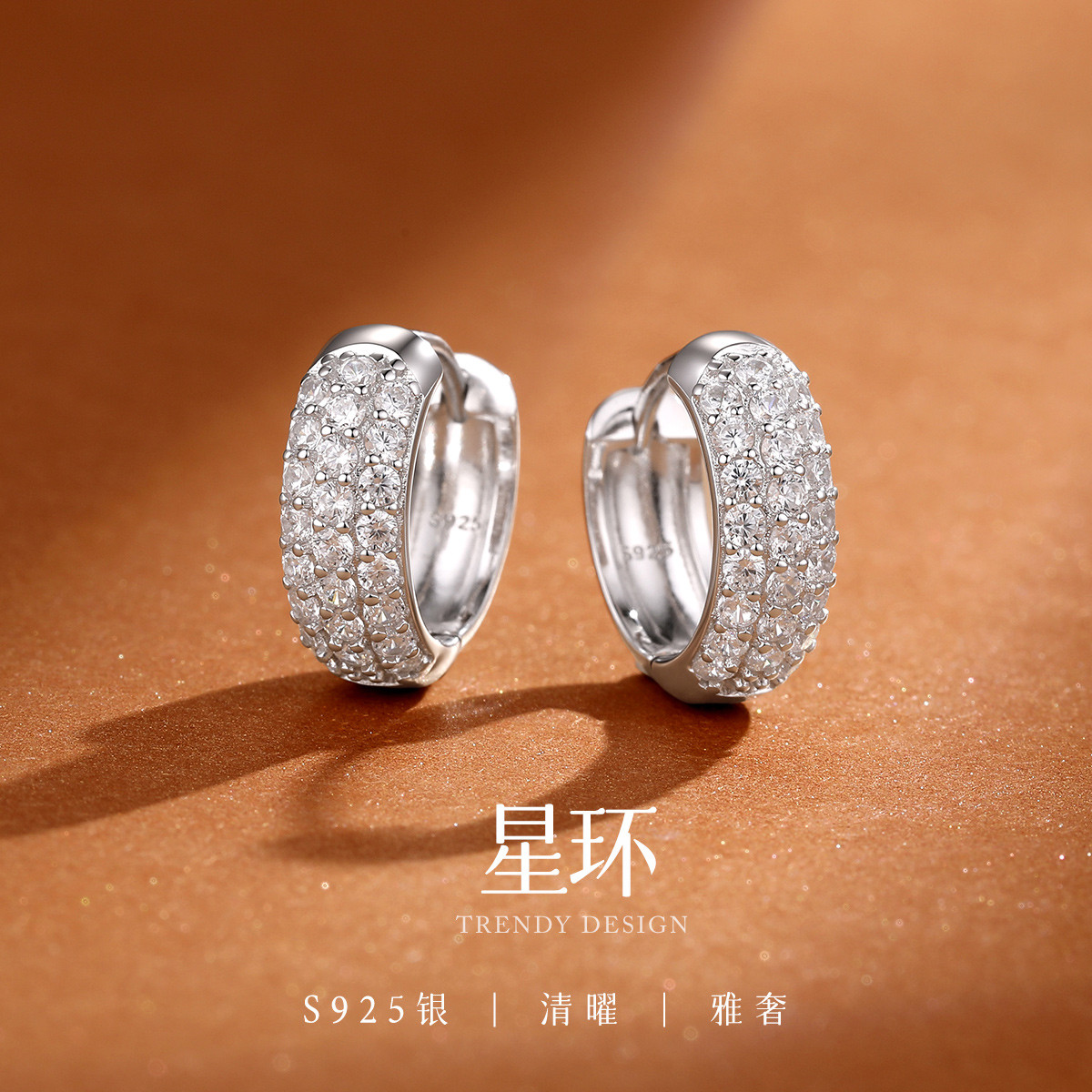13535817.佰色传情S925银圆圈耳环女轻奢小众高级感耳扣日常百搭通勤耳饰