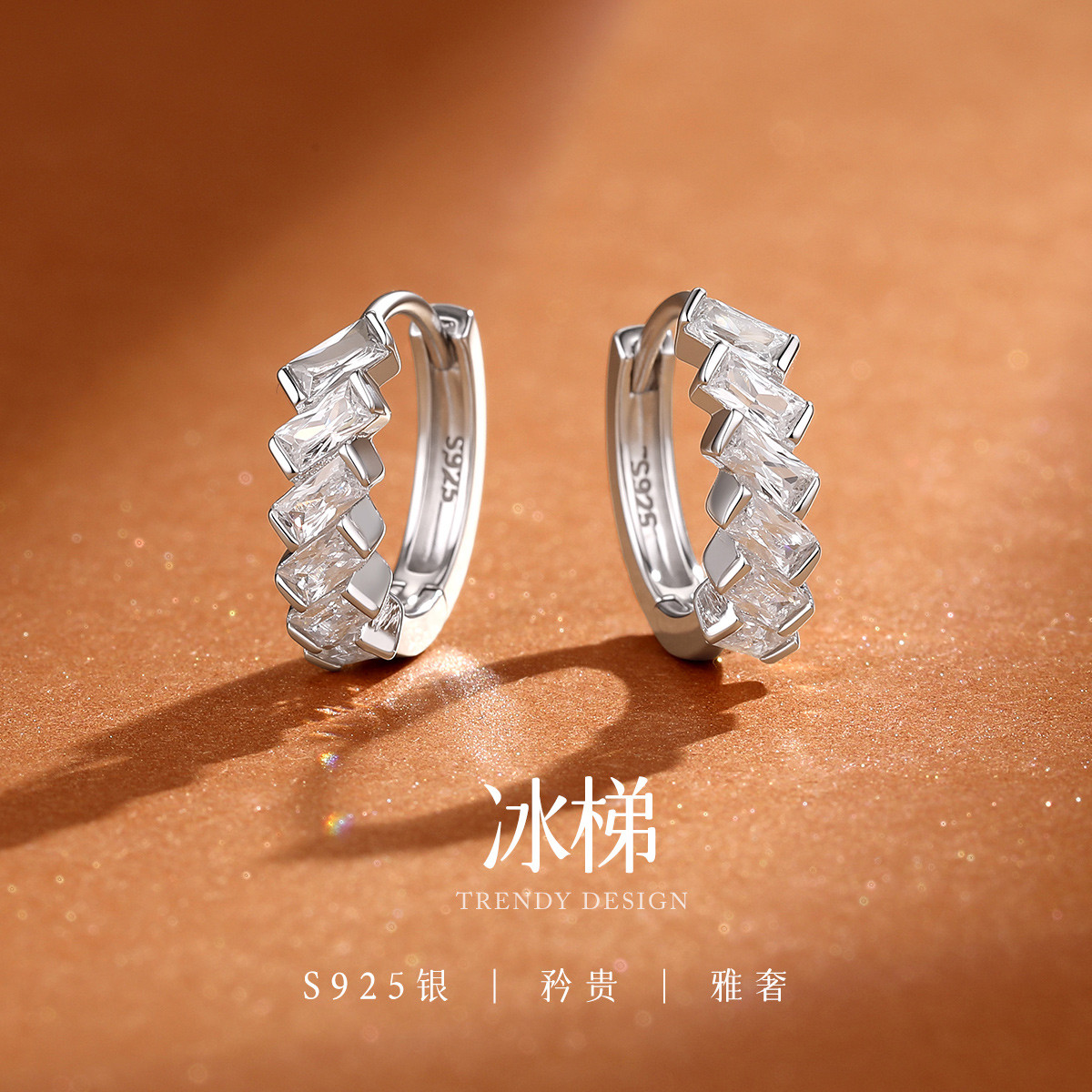 13535983.佰色传情S925银梯方耳扣女轻奢小众高级感耳圈耳环送闺蜜礼物