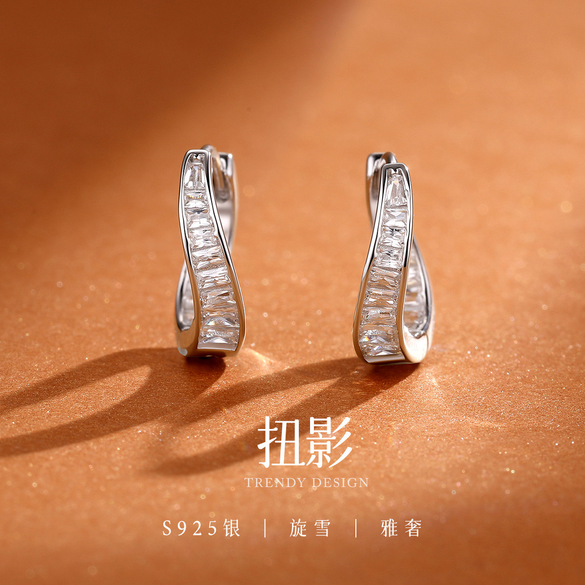 13536002.佰色传情S925银扭纹梯耳扣女轻奢小众高级感耳圈通勤百搭耳饰