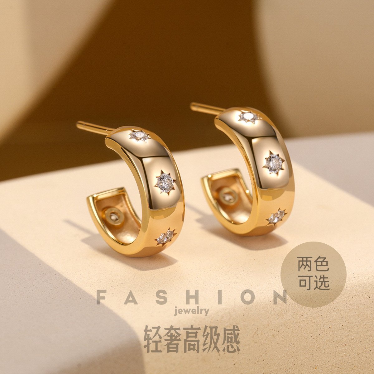 11909434.佰色传情S925银C形简约百搭日常气质女时尚耳钉耳环耳饰两色可选