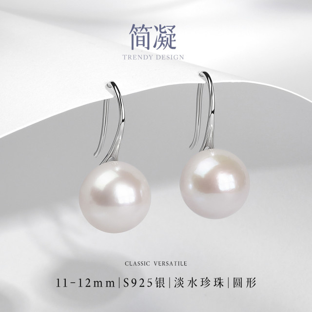 13539383.佰色传情11-12mm淡水珍珠925银高跟鞋耳钩百搭耳饰耳环