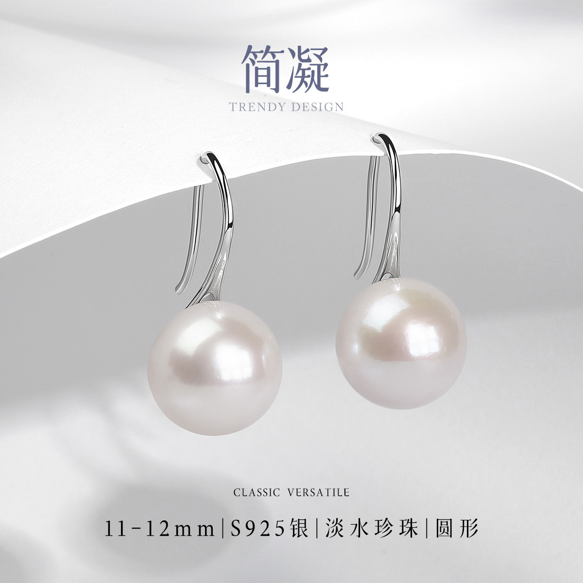 13539383.佰色传情11-12mm淡水珍珠925银高跟鞋耳钩百搭耳饰耳环