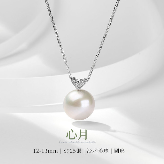 13539336.佰色传情12-13mm淡水珍珠925银淡水珍珠吊坠单颗爱心项链锁骨链
