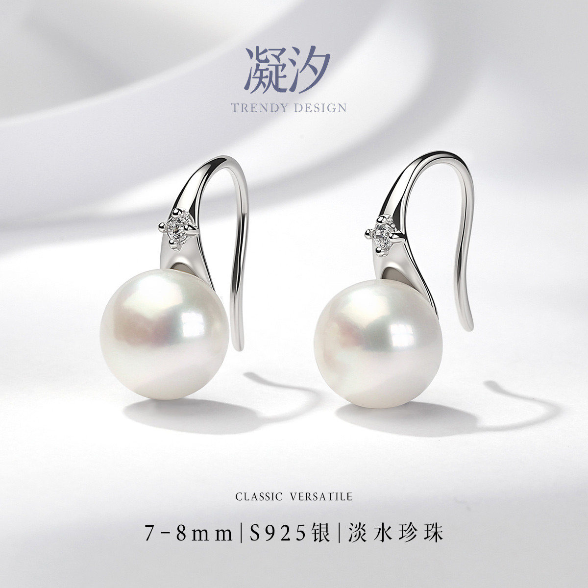 13540859.佰色传情淡水珍珠S925银高跟鞋耳钩通勤百搭气质日常耳环耳饰