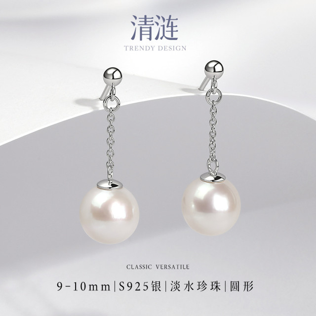 13541079.佰色传情9-10mm淡水珍珠925银气质百搭链条垂坠耳钉耳饰