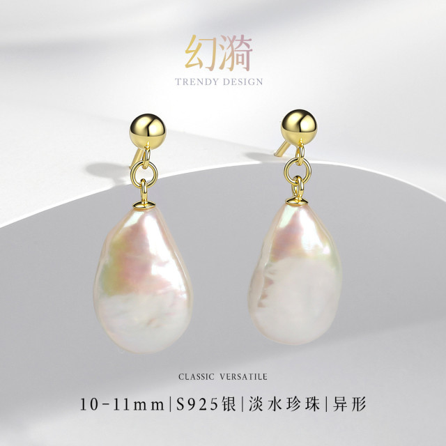 13541179.佰色传情巴洛克异形淡水珍珠925银水滴形不规则耳钉耳饰两色可选