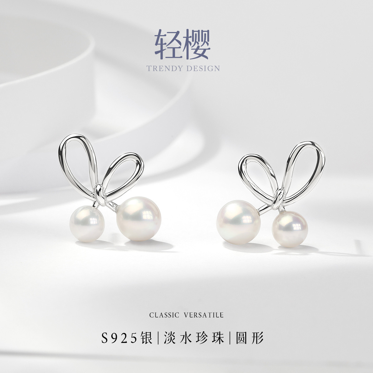 13540887.佰色传情淡水珍珠S925银小众清新温柔气质减龄高级感耳钉耳饰