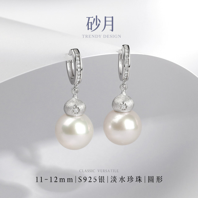 13552099.佰色传情11-12mm大颗粒淡水珍珠925银磨砂耳扣耳环耳饰
