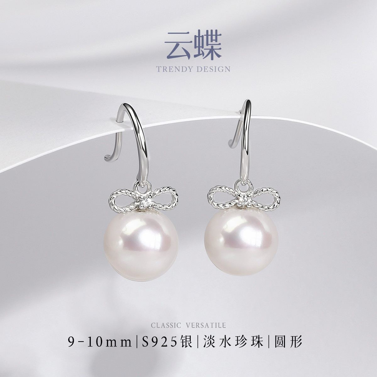 13551203.佰色传情淡水珍珠925银麻花蝴蝶结小众高级感轻奢耳钩耳环耳饰