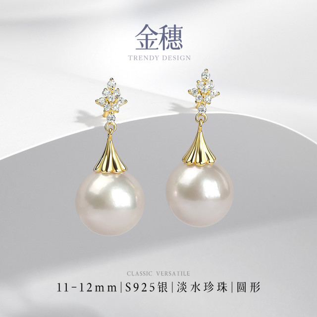 13551196.佰色传情11-12mm淡水珍珠925银法式轻奢气质耳钉耳环耳饰