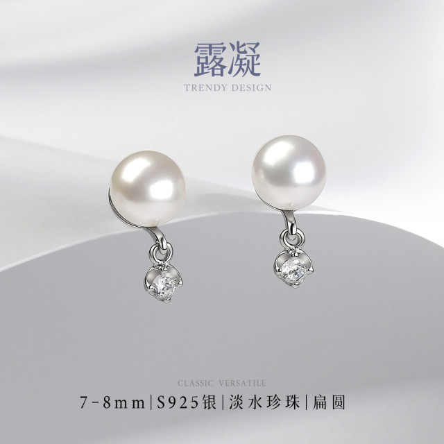 13552094.佰色传情淡水珍珠S925银垂坠小众高级感轻奢气质通勤款耳钉耳饰