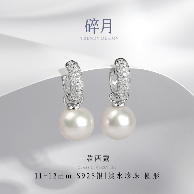 13551206.佰色传情1-12mm大颗粒淡水珍珠925银耳扣耳环耳饰一款两戴