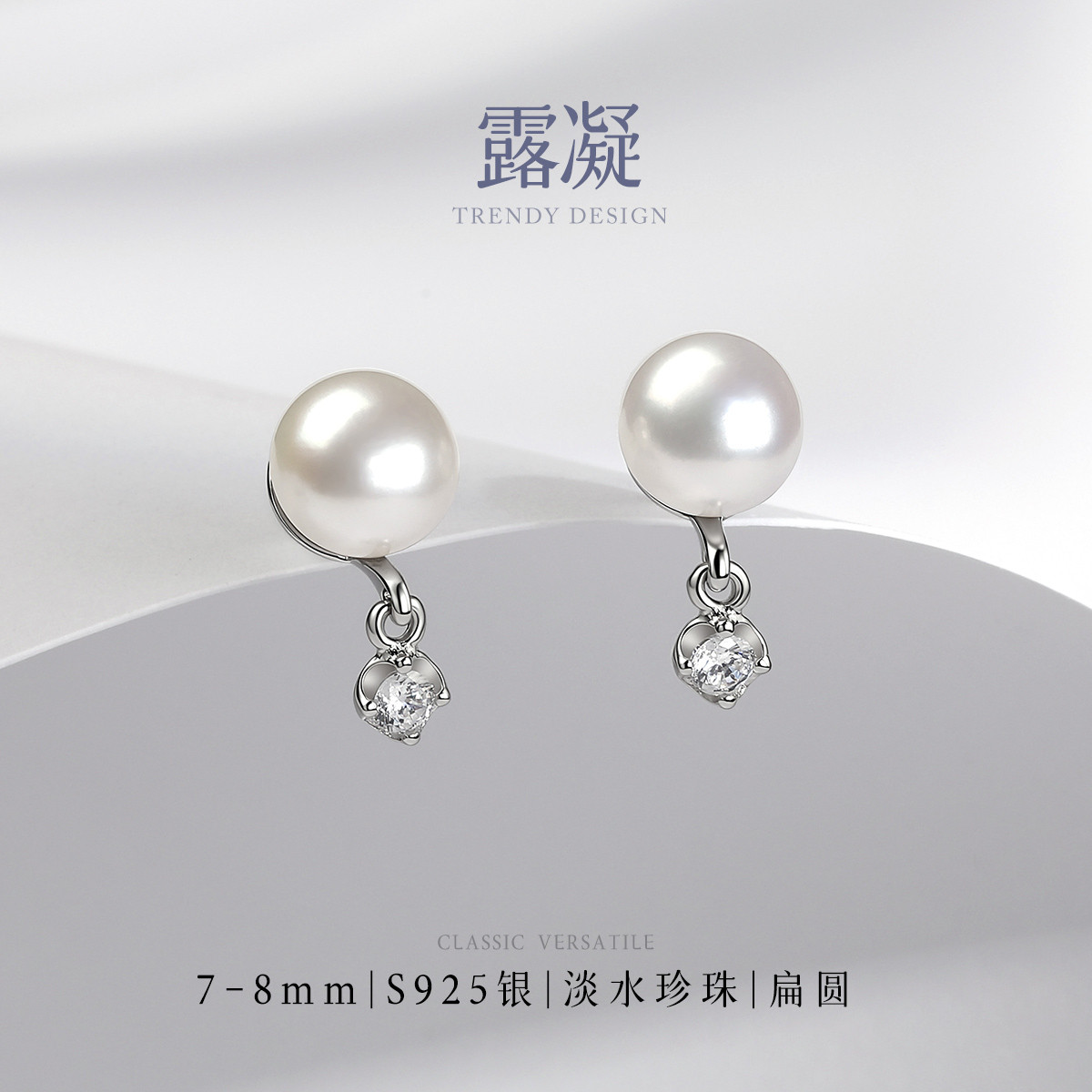 13552094.佰色传情淡水珍珠S925银垂坠小众高级感轻奢气质通勤款耳钉耳饰
