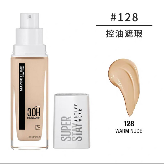 12873290.【福州仓发货】美宝莲 Superstay巨持妆粉底液30ml #128 黄调健康色 有效期至2026年8月