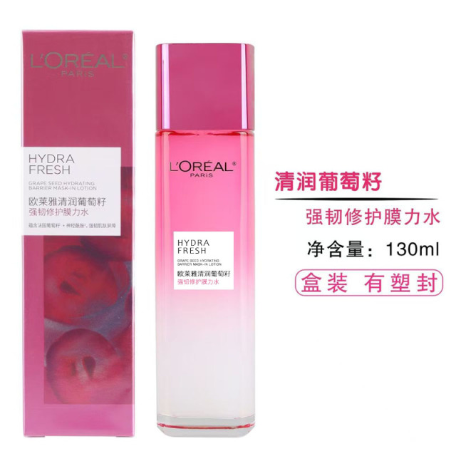 12966302.【福州仓发货】欧莱雅 葡萄籽强韧修护膜力水乳面霜套装 化妆水130ml+乳液110ml 有效期至26年9月-27年4月