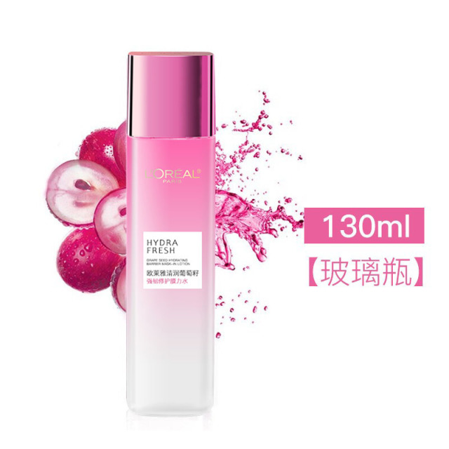 11742511.【福州仓发货】欧莱雅 葡萄籽精华膜力水强韧修护爽肤水化妆水130ml 适合干皮 有效期至2027年4月