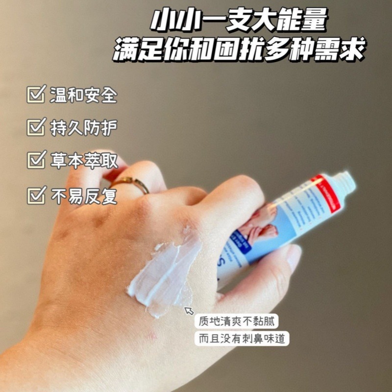 12260958.【3支】灰指甲膏多种草本精华复配水杨酸渗透强
