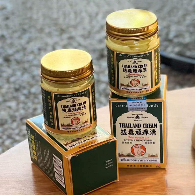12343360.泰国拔毒顽痒清草本抑菌止痒膏皮肤瘙痒不适