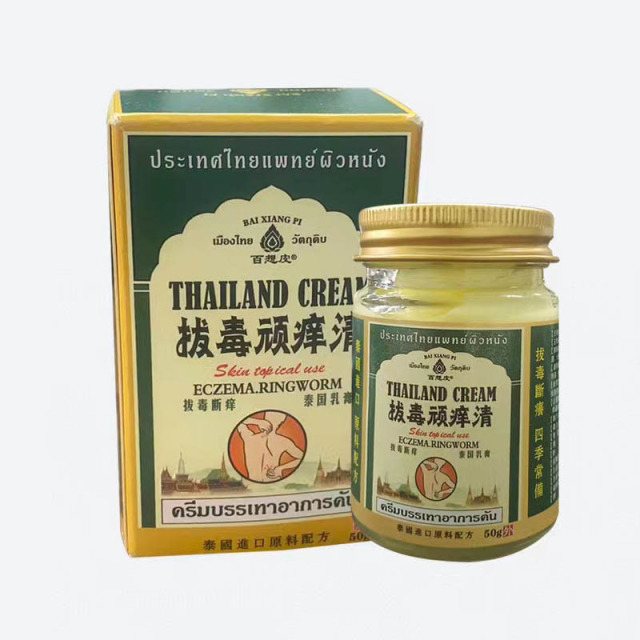 12343360.泰国拔毒顽痒清草本抑菌止痒膏皮肤瘙痒不适