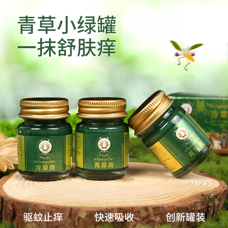 12372901.满2盒49.9 这个夏天全靠它了【稻穗青草膏 到手三瓶】人手一瓶,开盖驱蚊,一抹止痒,一闻提神~